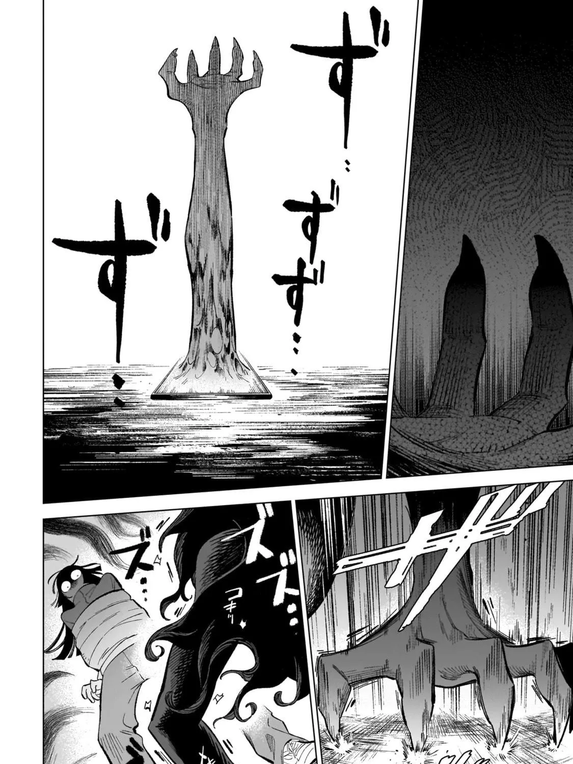 Read Wicked Spot chapter 4 image 34 on Lezhin