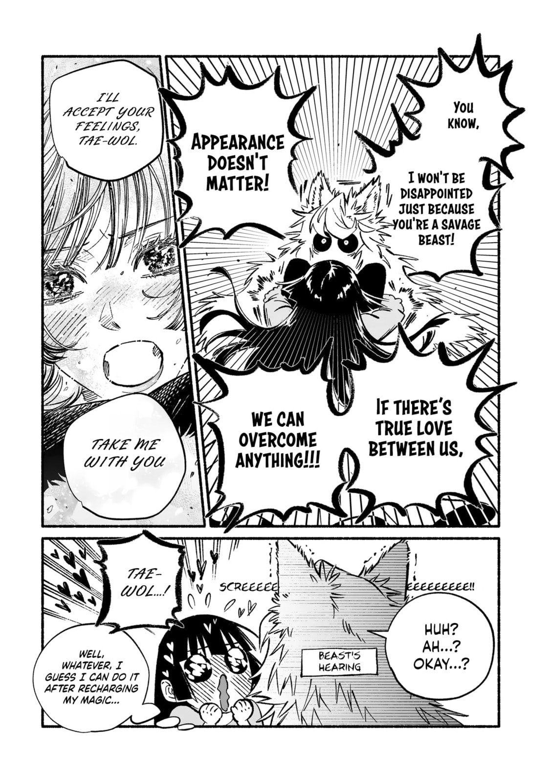 Read Wicked Spot chapter 9 image 9 on Lezhin