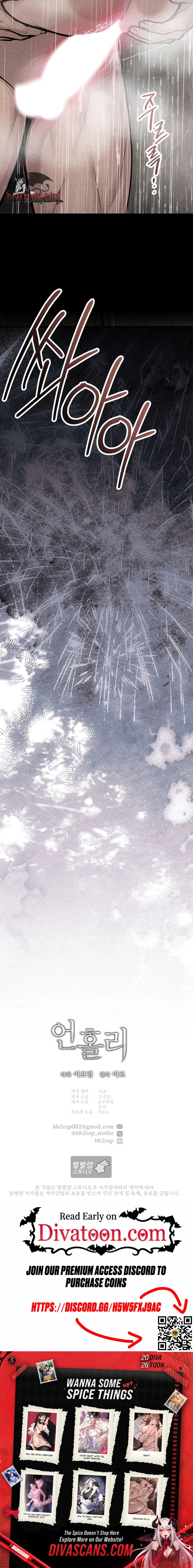Read Wicked chapter 10 image 13 on Lezhin
