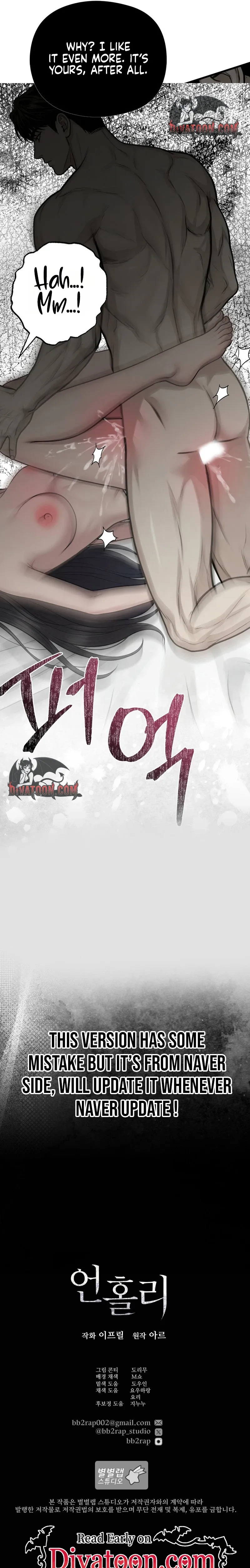 Read Wicked chapter 12 image 15 on Lezhin