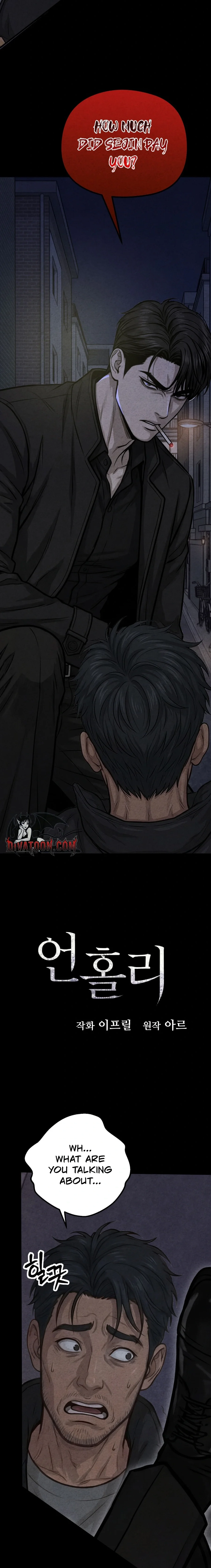Read Wicked chapter 16 image 1 on Lezhin