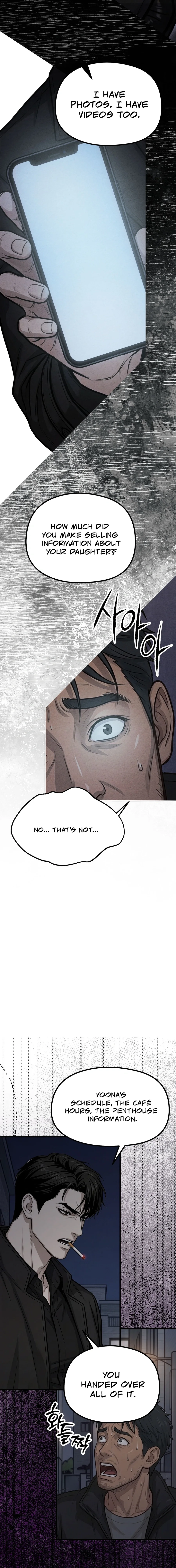Read Wicked chapter 16 image 2 on Lezhin