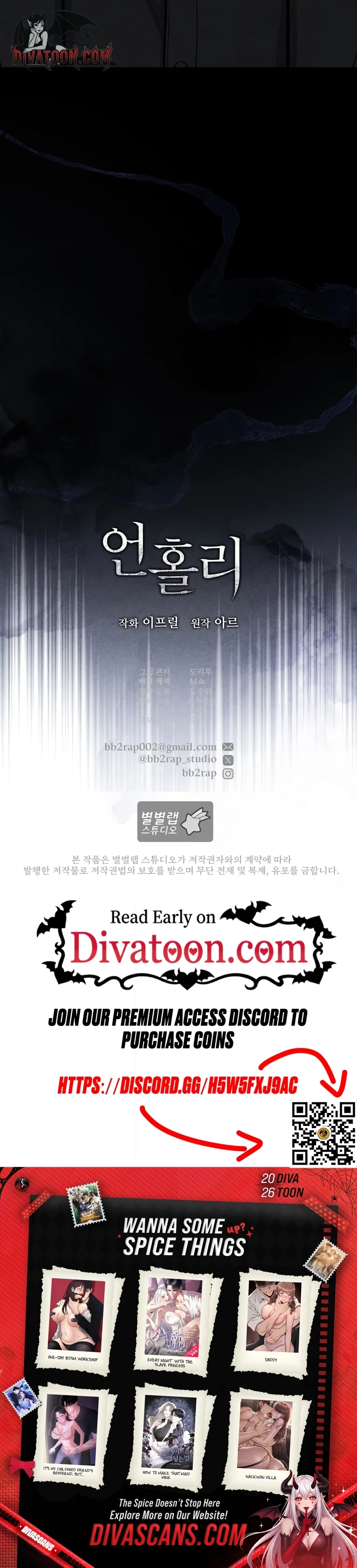 Read Wicked chapter 17 image 14 on Lezhin
