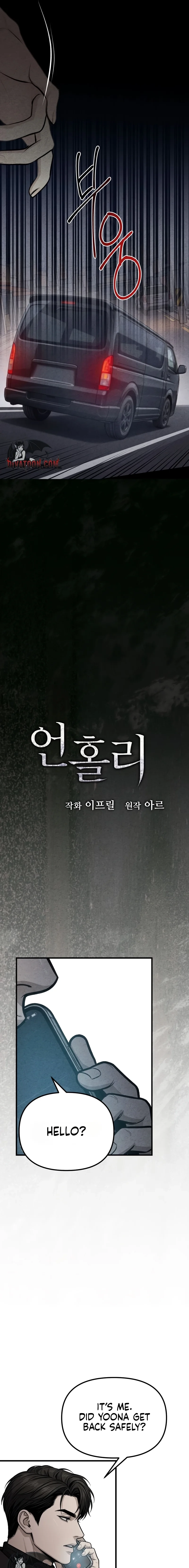 Read Wicked chapter 17 image 4 on Lezhin