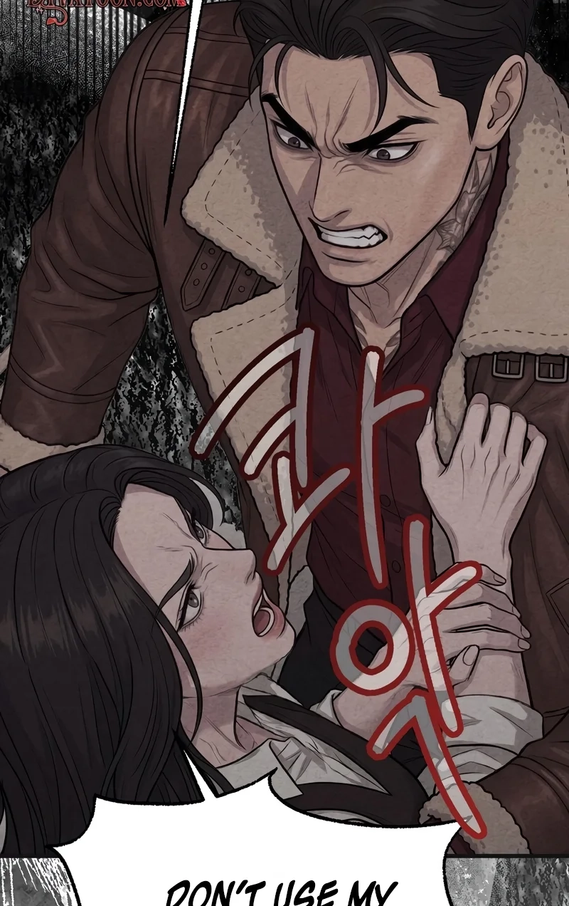 Read Wicked chapter 18 image 24 on Lezhin