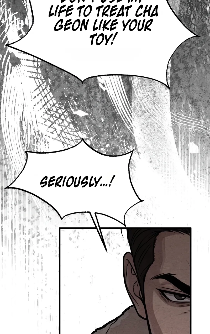 Read Wicked chapter 18 image 25 on Lezhin