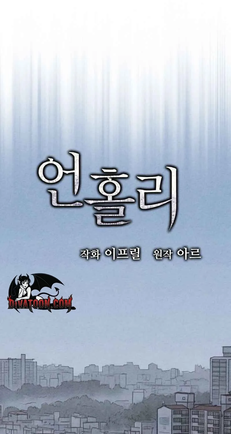 Read Wicked chapter 2 image 33 on Lezhin
