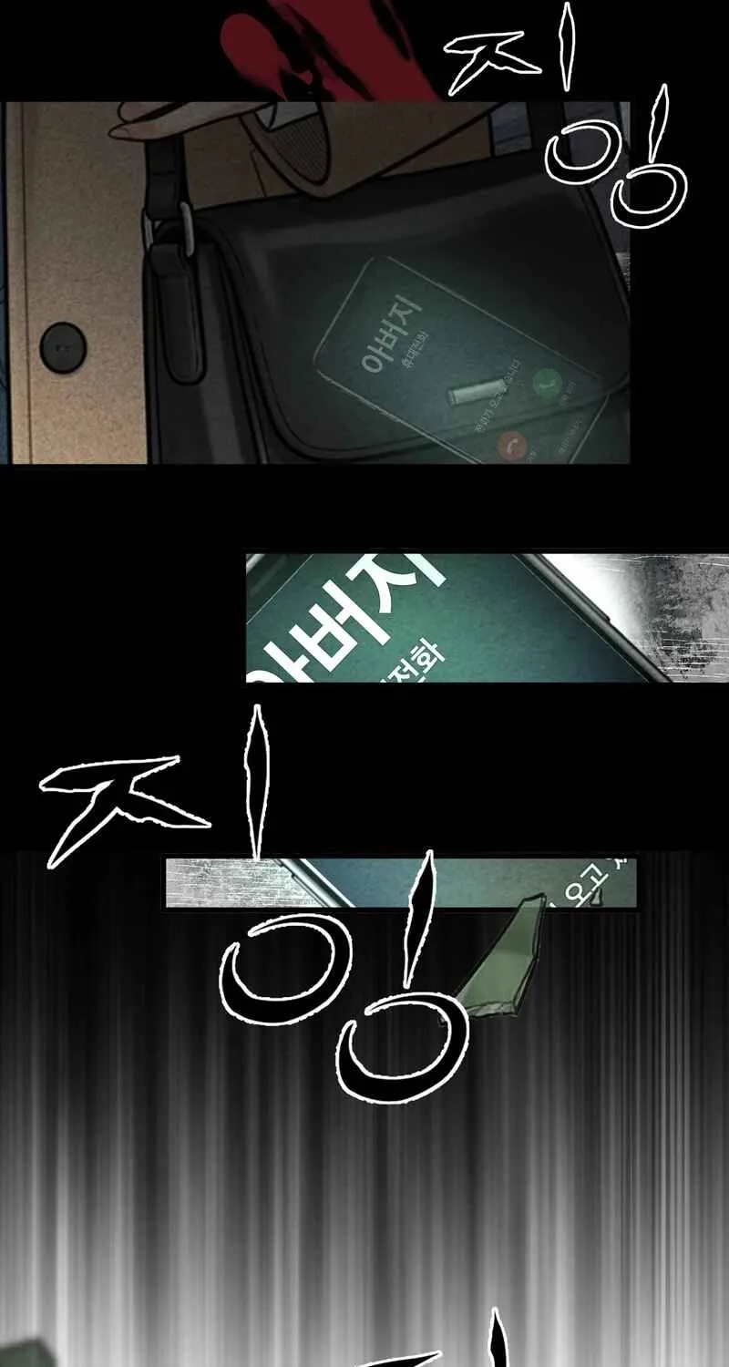 Read Wicked chapter 2 image 51 on Lezhin