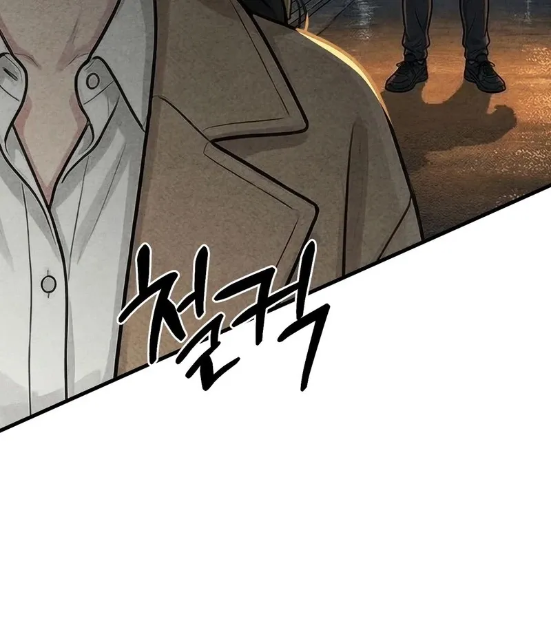 Read Wicked chapter 3 image 39 on Lezhin