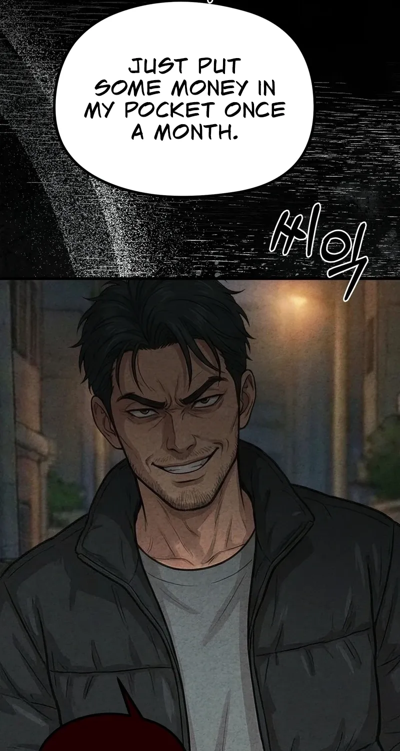 Read Wicked chapter 4 image 14 on Lezhin