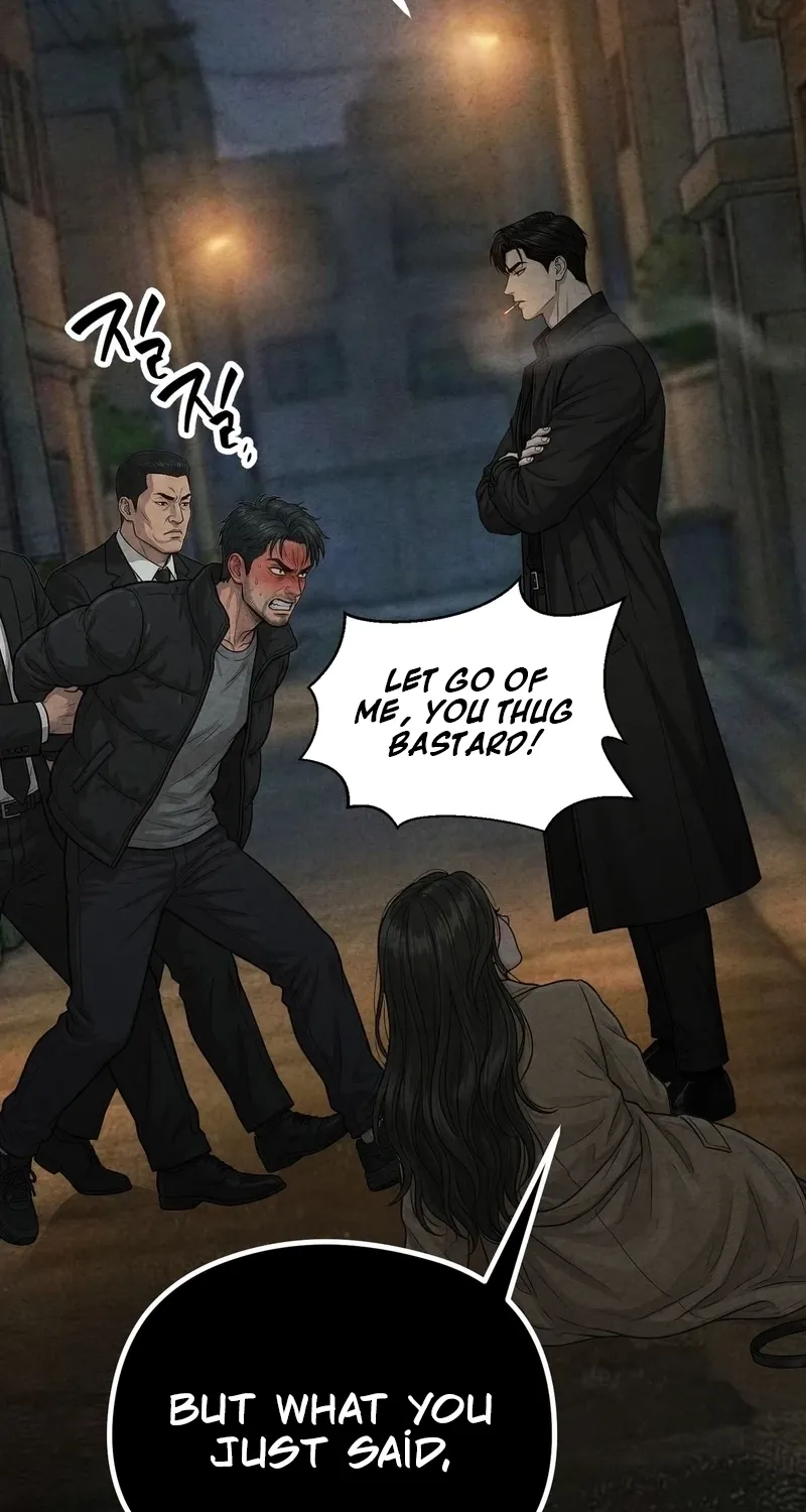 Read Wicked chapter 4 image 19 on Lezhin