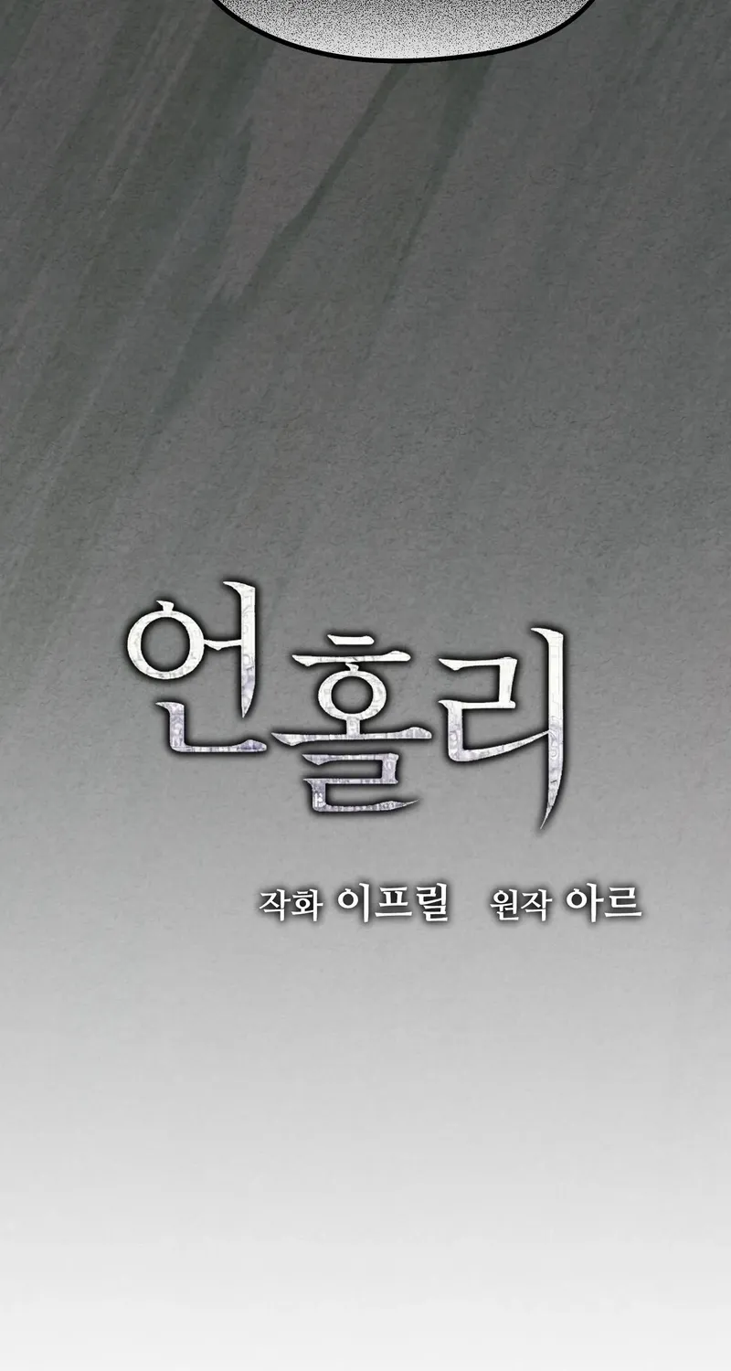 Read Wicked chapter 4 image 28 on Lezhin
