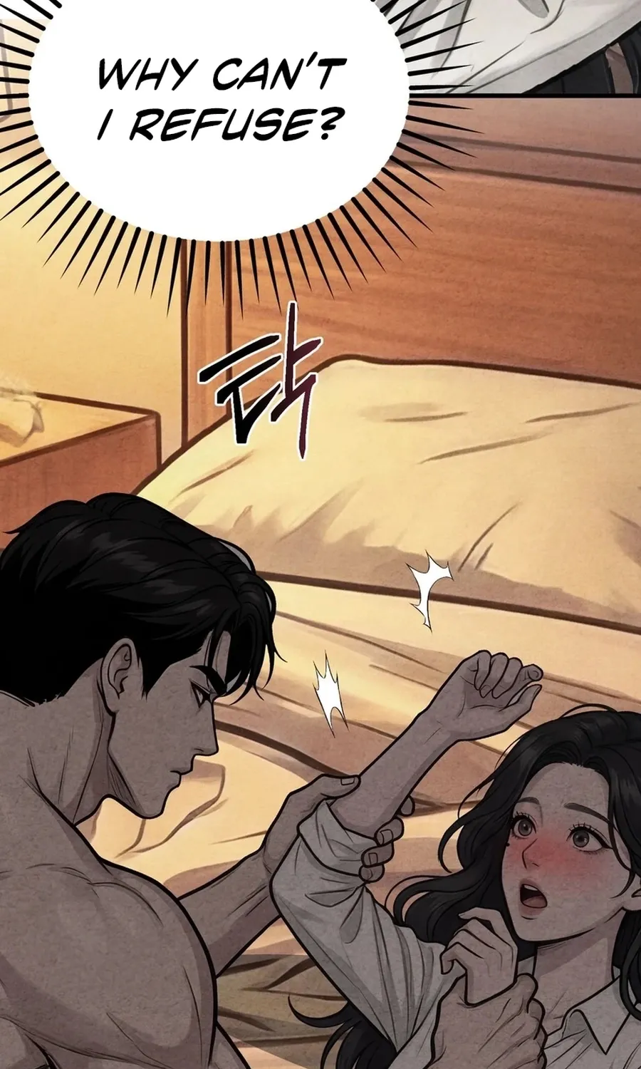 Read Wicked chapter 5 image 12 on Lezhin