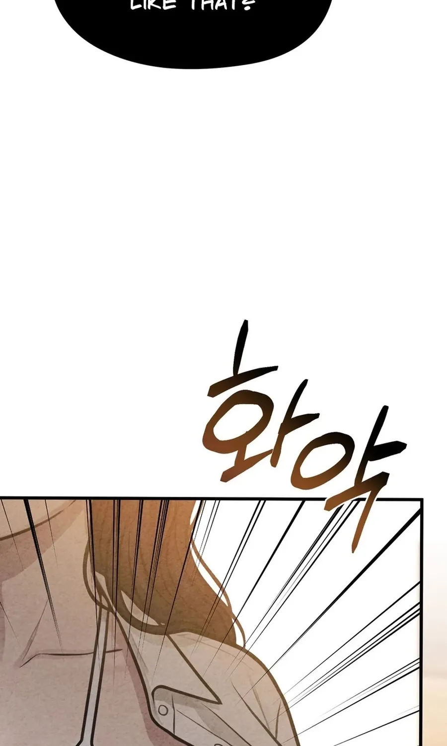 Read Wicked chapter 5 image 18 on Lezhin