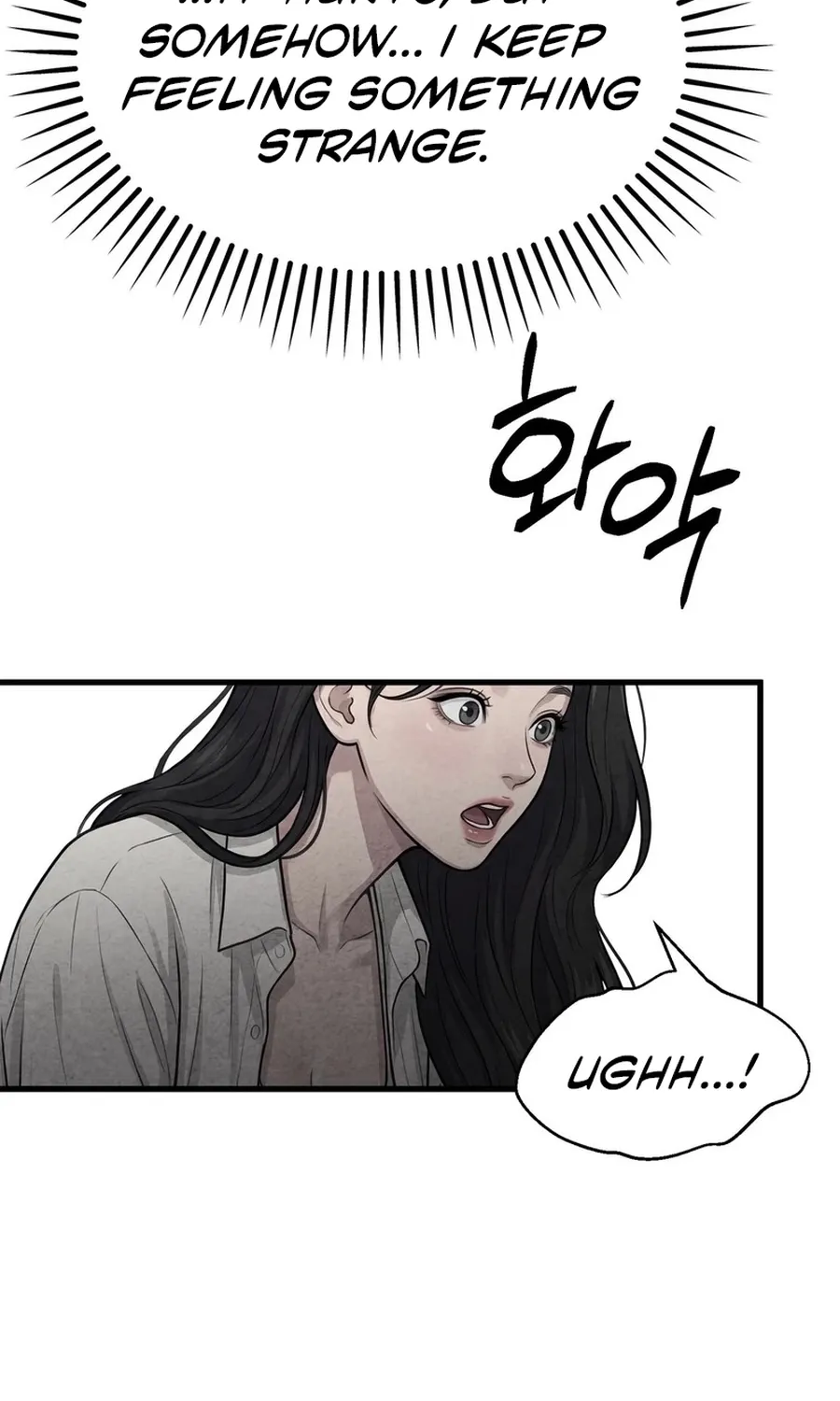 Read Wicked chapter 5 image 50 on Lezhin