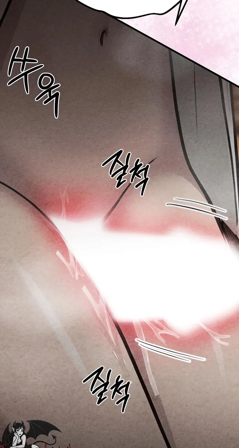 Read Wicked chapter 6 image 13 on Lezhin