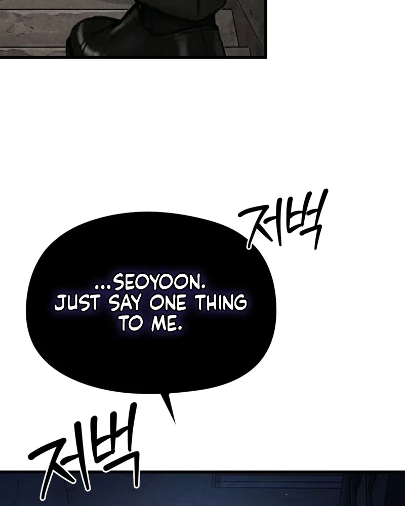 Read Wicked chapter 8 image 47 on Lezhin