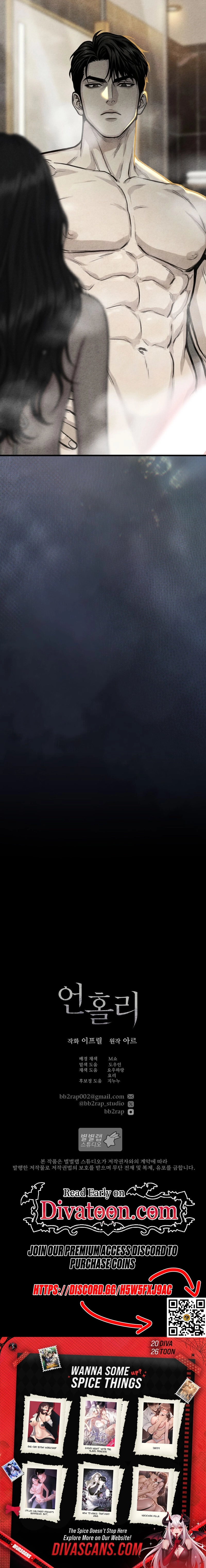 Read Wicked chapter 9 image 11 on Lezhin