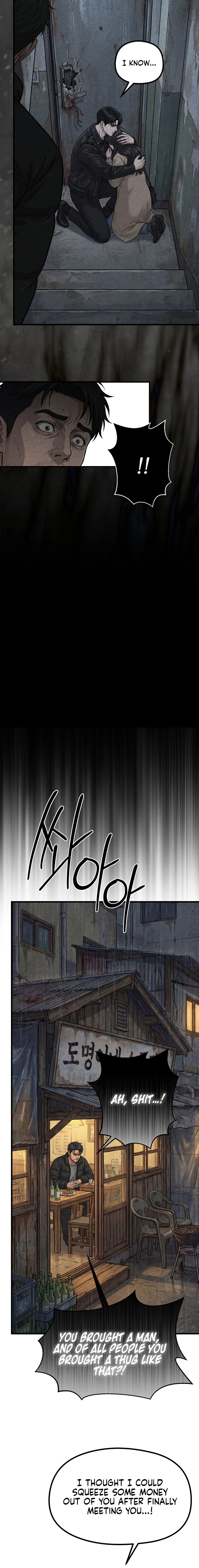 Read Wicked chapter 9 image 5 on Lezhin