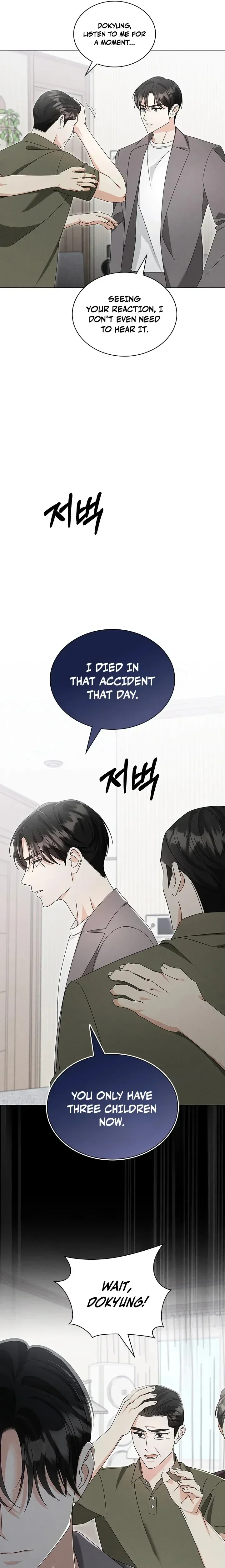 Read Widaehan Michingae chapter 35 image 6 on Lezhin