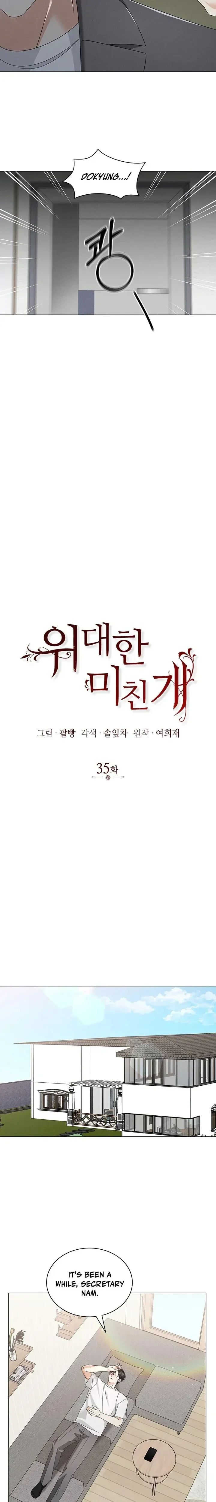 Read Widaehan Michingae chapter 35 image 7 on Lezhin