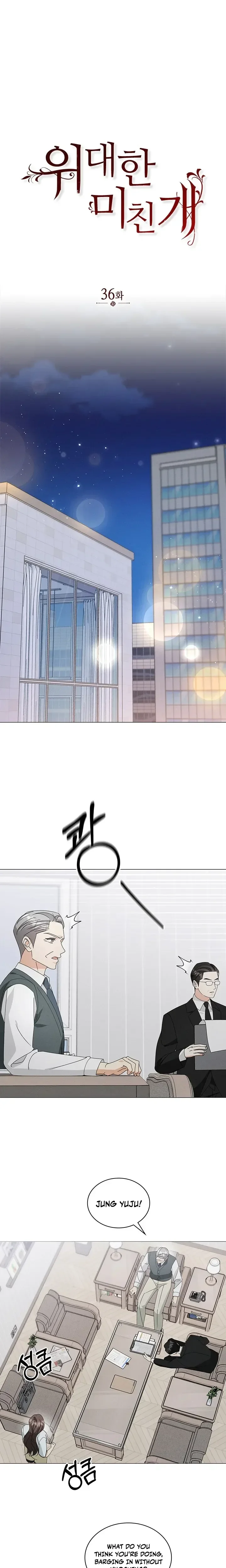 Read Widaehan Michingae chapter 36 image 4 on Lezhin