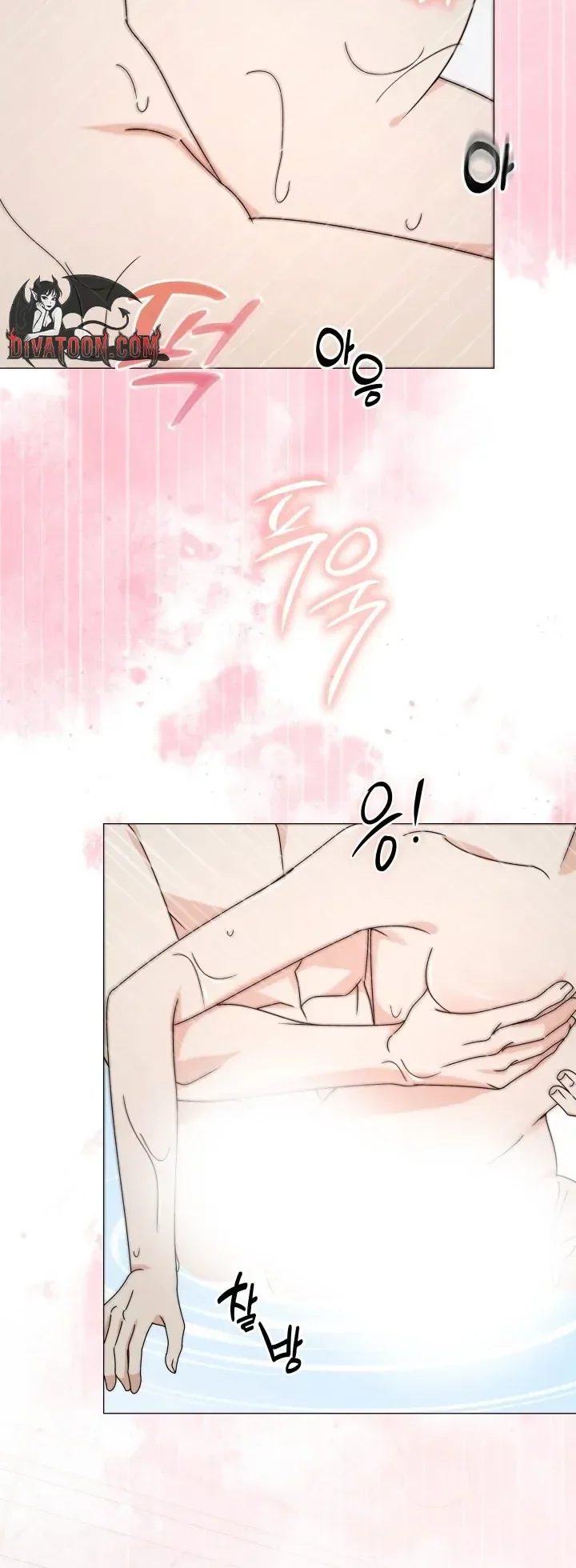 Read Widaehan Michingae chapter 37 image 14 on Lezhin