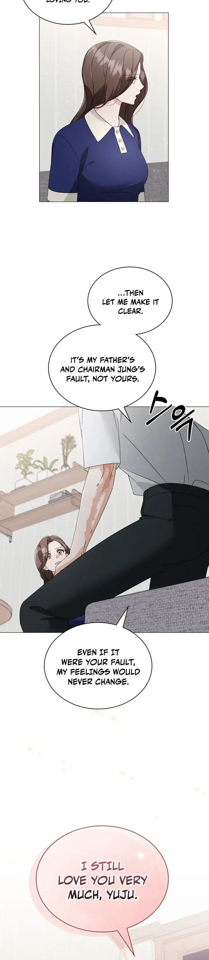 Read Widaehan Michingae chapter 37 image 5 on Lezhin