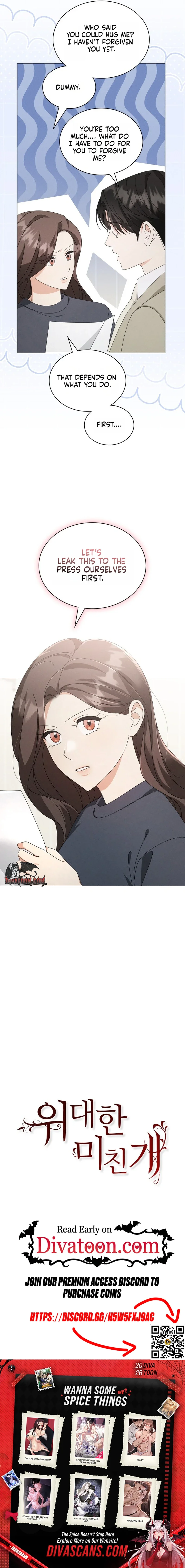 Read Widaehan Michingae chapter 40 image 7 on Lezhin