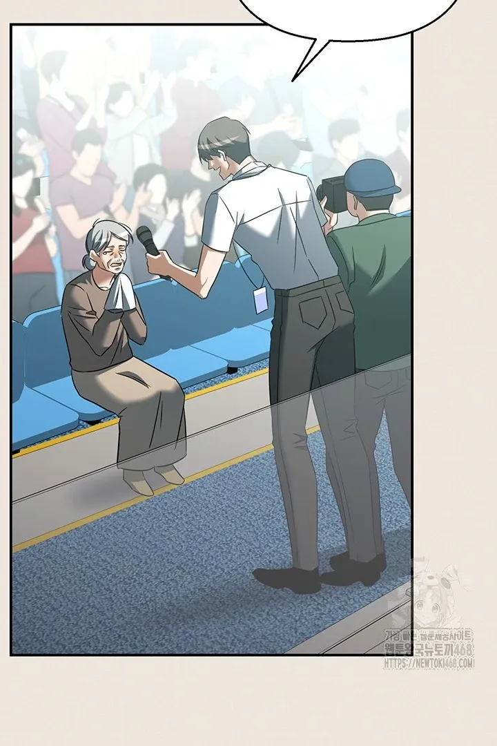 Read Wide Open chapter 1 image 27 on Lezhin