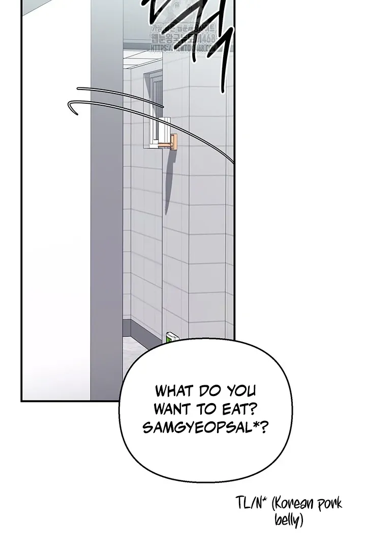 Read Wide Open chapter 1 image 44 on Lezhin