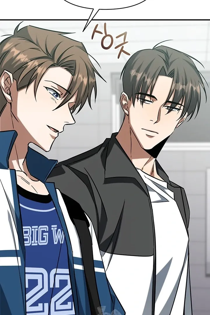 Read Wide Open chapter 1 image 72 on Lezhin