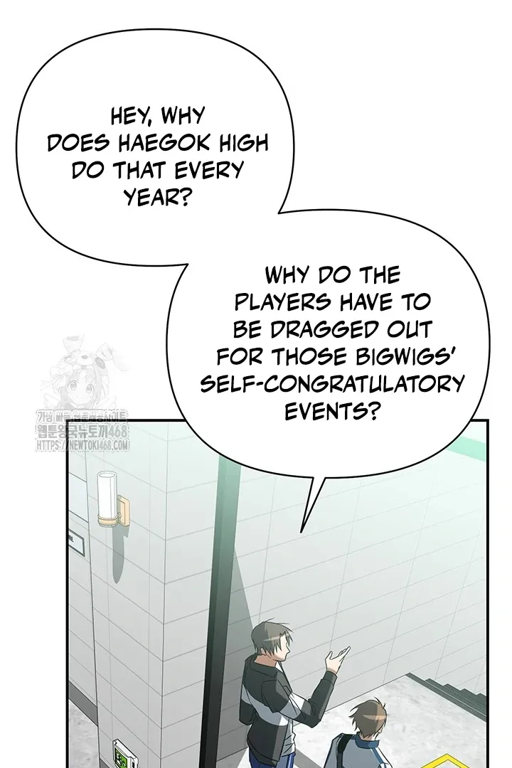 Read Wide Open chapter 1 image 98 on Lezhin