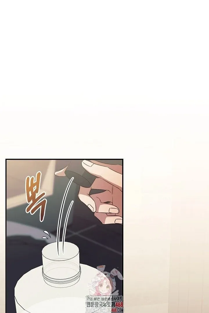 Read Wide Open chapter 10 image 1 on Lezhin