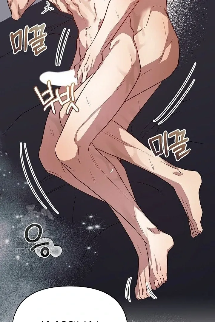 Read Wide Open chapter 10 image 45 on Lezhin