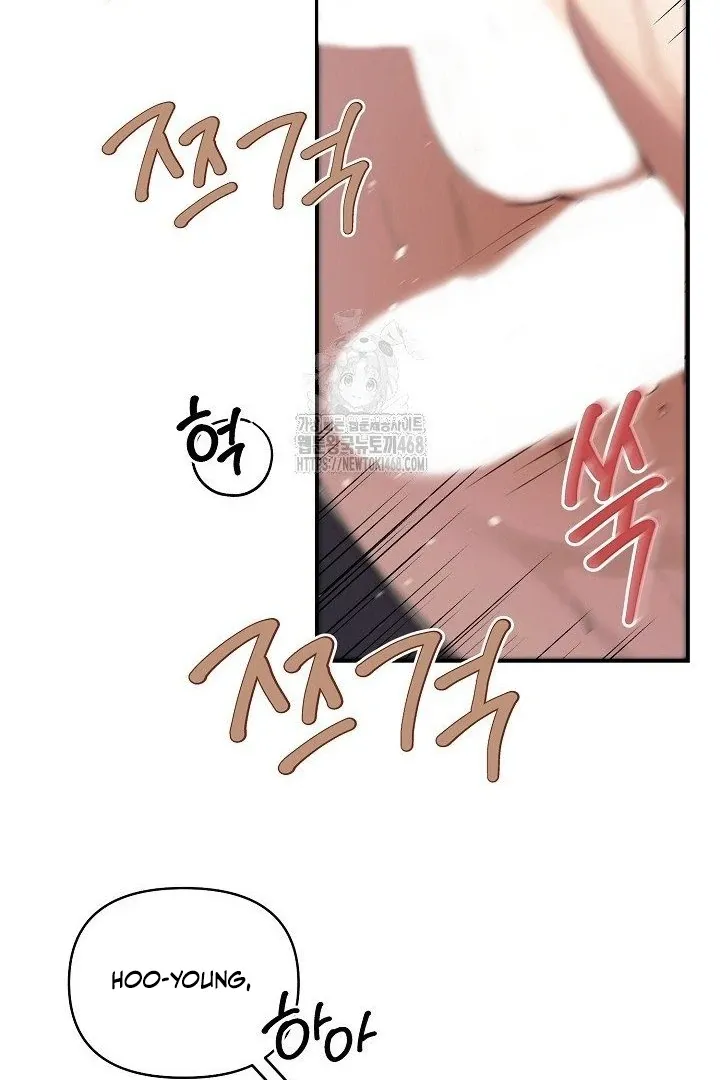Read Wide Open chapter 10 image 49 on Lezhin