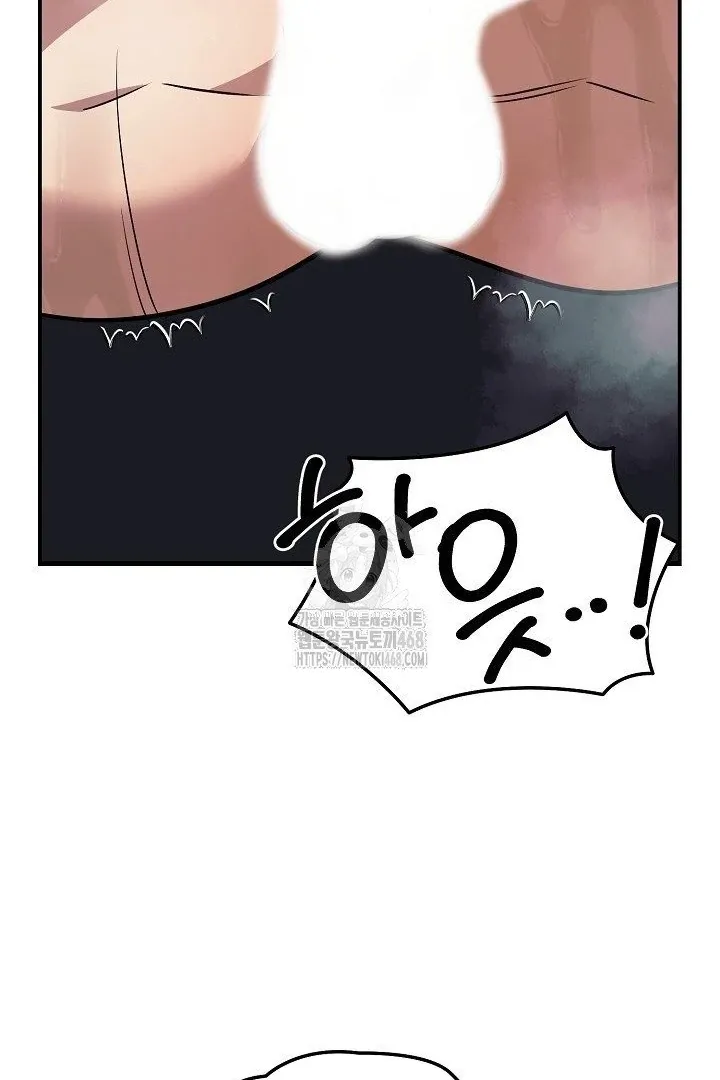 Read Wide Open chapter 10 image 67 on Lezhin