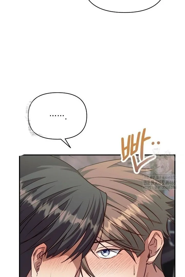 Read Wide Open chapter 10 image 71 on Lezhin