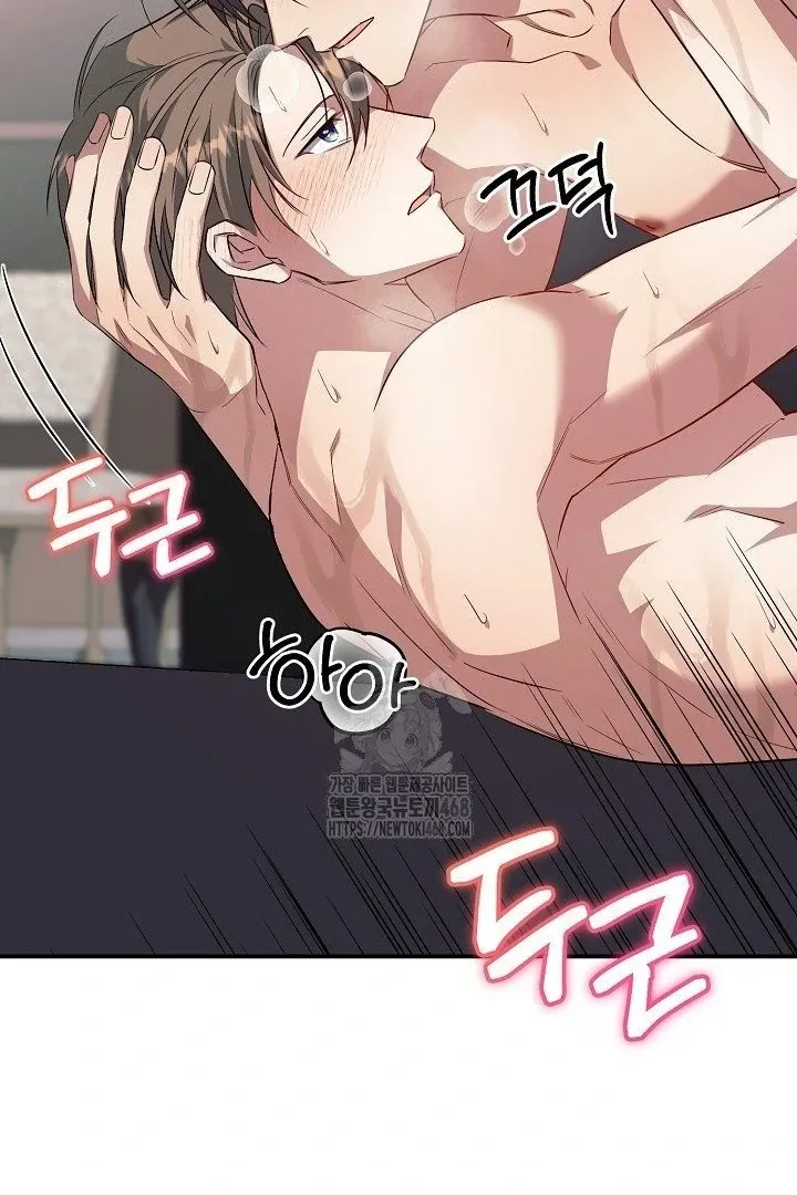 Read Wide Open chapter 10 image 88 on Lezhin