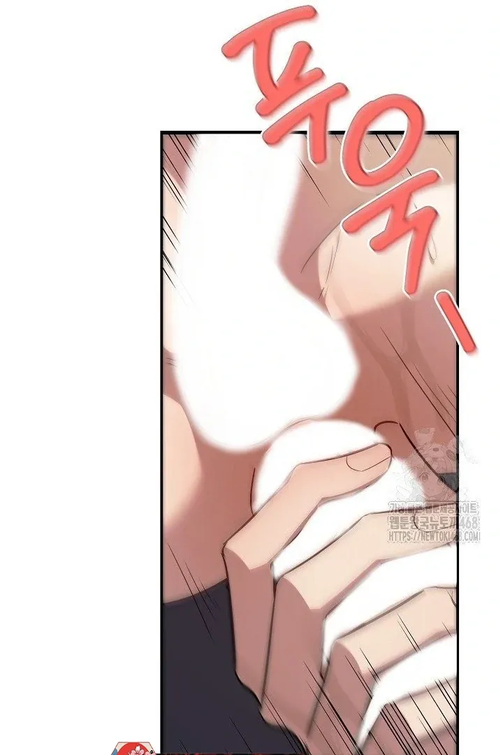 Read Wide Open chapter 10 image 89 on Lezhin