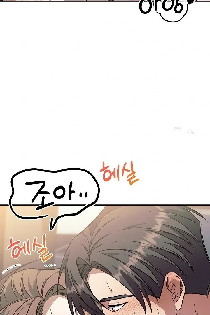 Read Wide Open chapter 10 image 99 on Lezhin