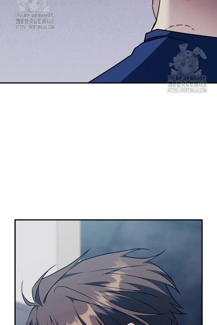 Read Wide Open chapter 11 image 103 on Lezhin
