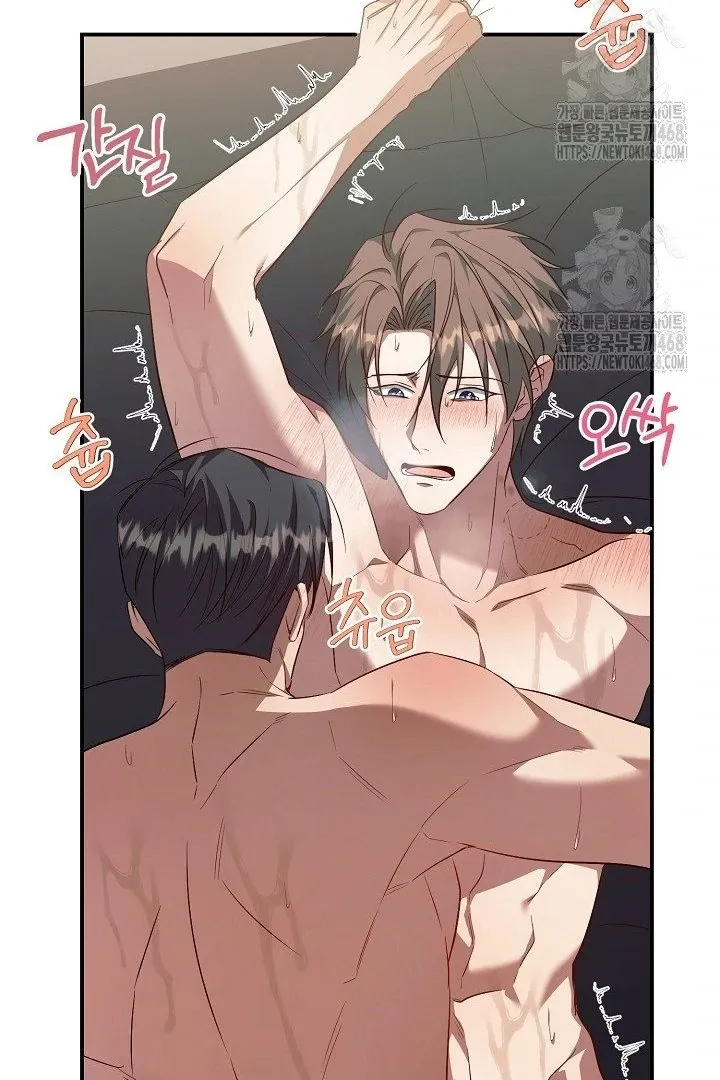 Read Wide Open chapter 11 image 12 on Lezhin