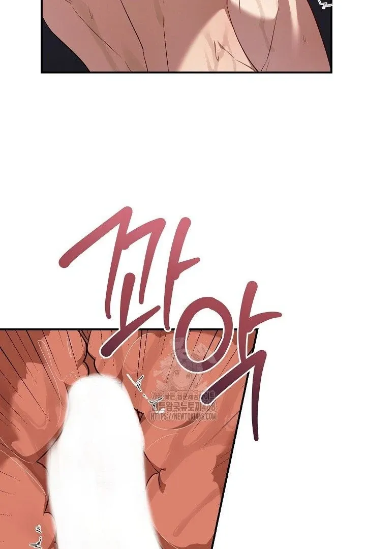 Read Wide Open chapter 11 image 13 on Lezhin