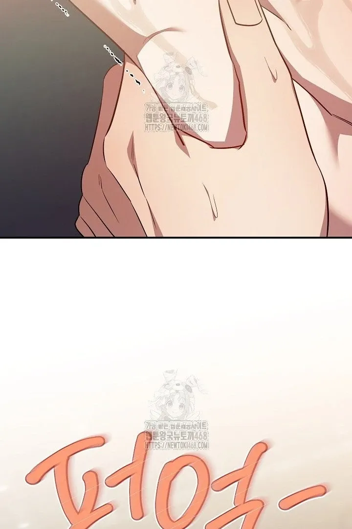 Read Wide Open chapter 11 image 18 on Lezhin