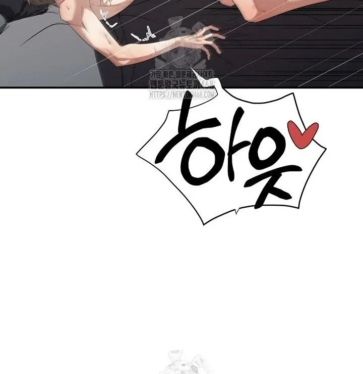 Read Wide Open chapter 11 image 20 on Lezhin