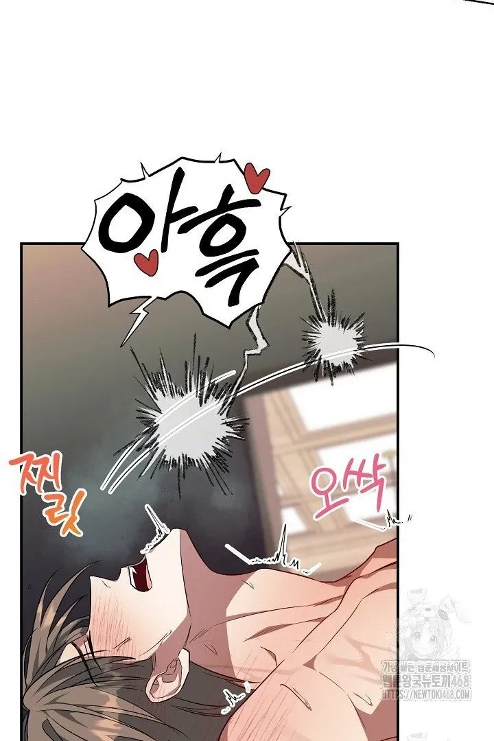 Read Wide Open chapter 11 image 22 on Lezhin