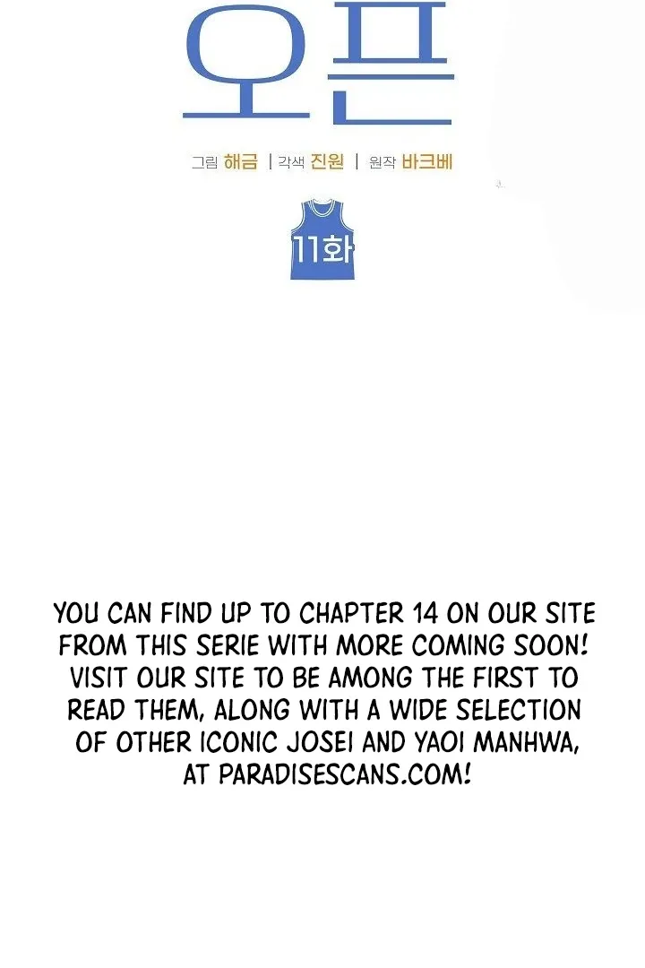Read Wide Open chapter 11 image 3 on Lezhin