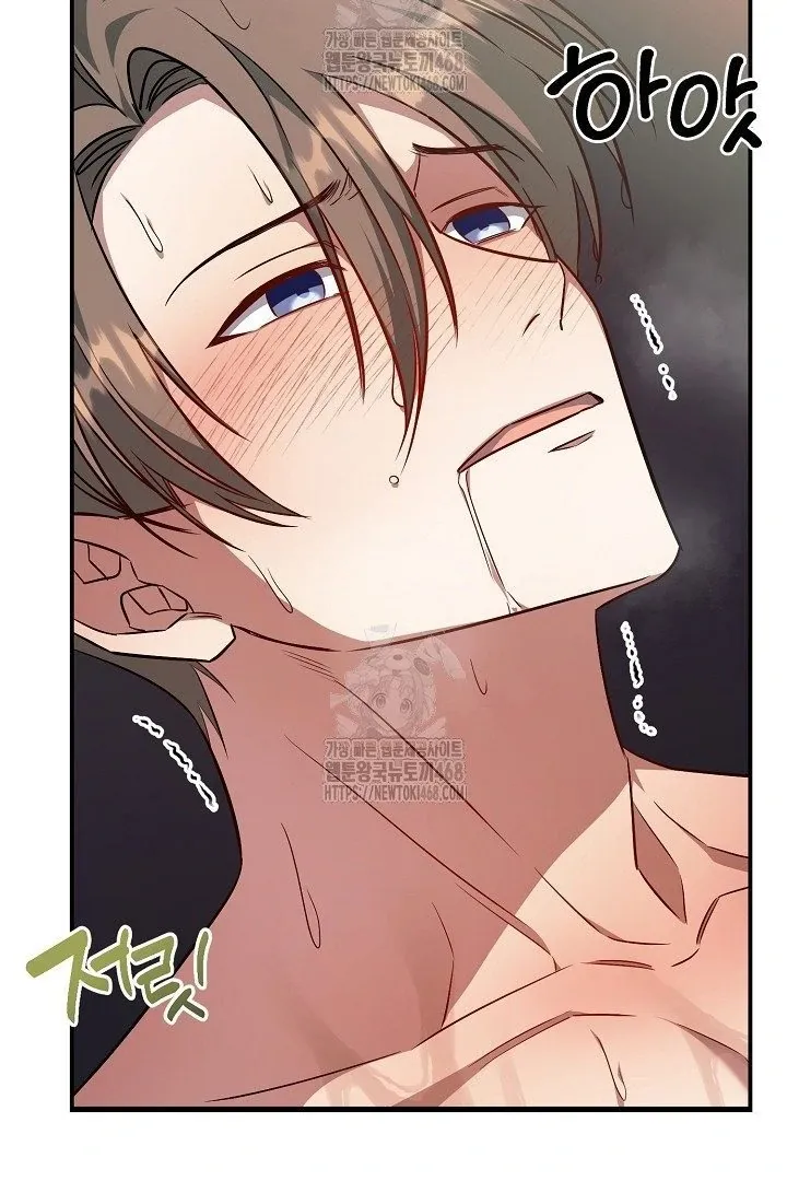 Read Wide Open chapter 11 image 31 on Lezhin