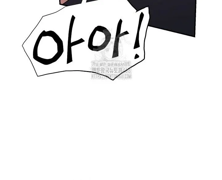 Read Wide Open chapter 11 image 38 on Lezhin